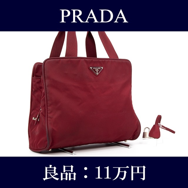 【限界価格・送料無料・良品】PRADA・プラダ・ハンドバッグ(人気・レア・珍しい・高級・オシャレ・便利・ボルドー・鞄・バック・J022)
