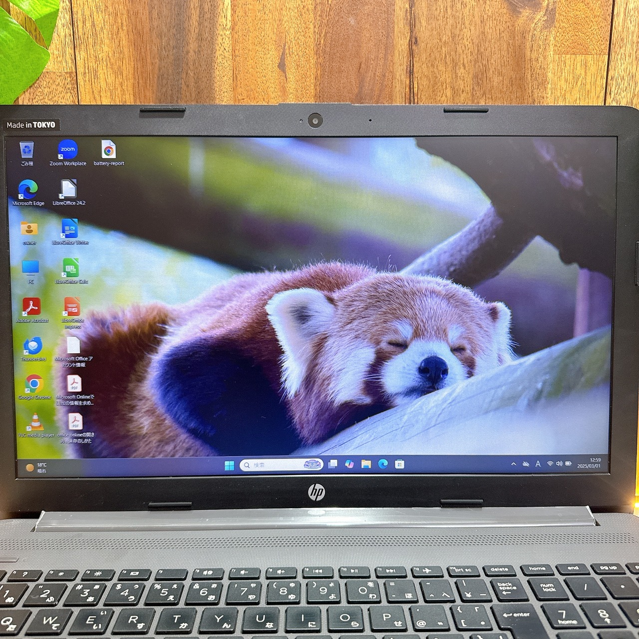 人気‼️HP 250 G7/最高峰Core i7第8世代 /メモリ16GB/SSD256GB/ ノートパソコン