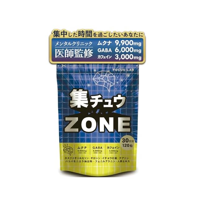 TRINITY（濃縮練り）30包 | Pay ID