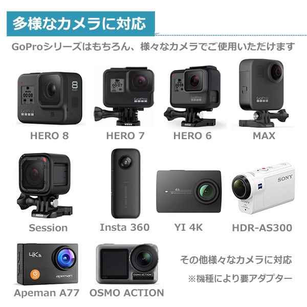 GoPro ゴープロ 9 8 7 対応 アクセサリー グリップ マウント 5点