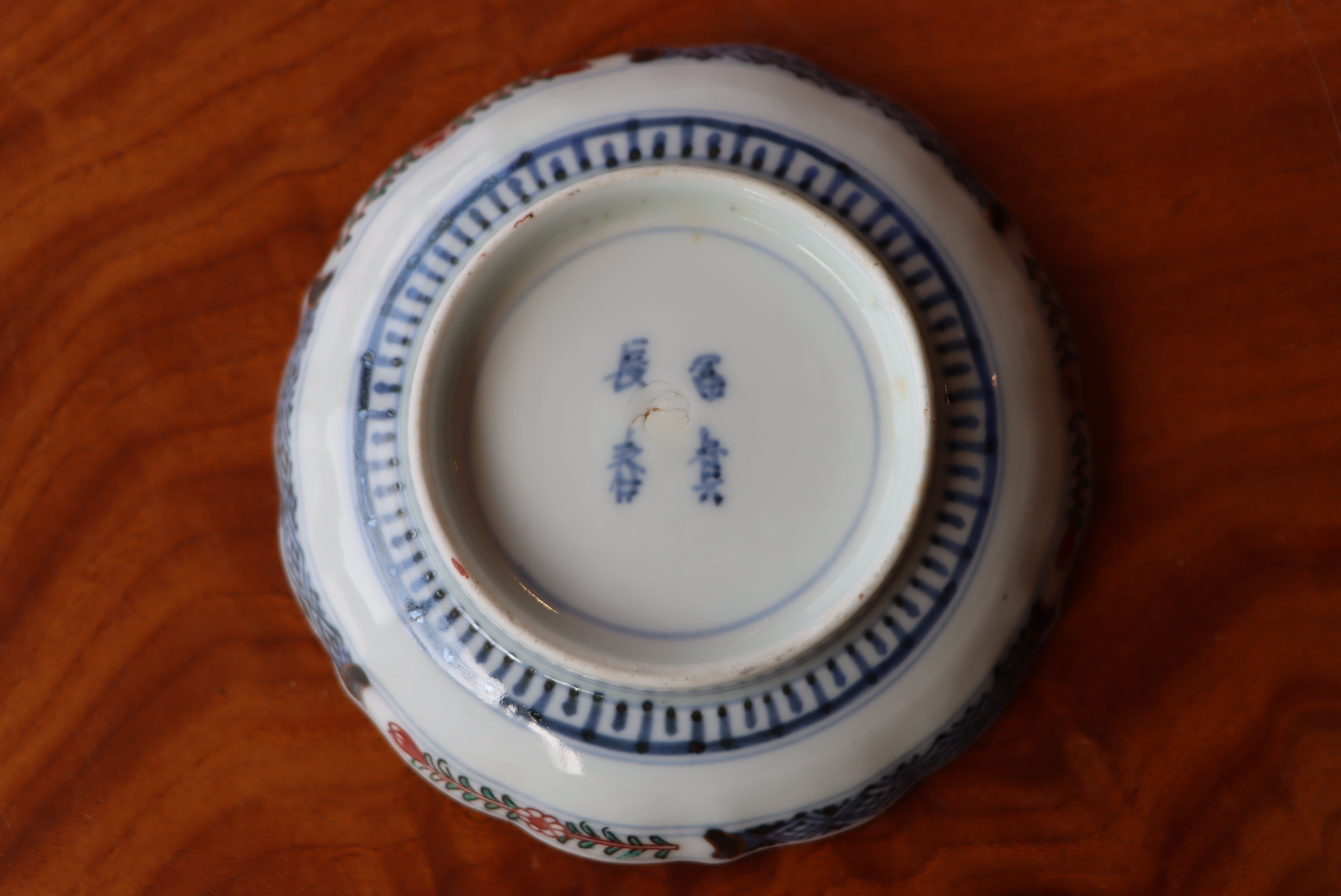 伊万里焼 色絵 花文 小皿 通りもの | (有)新原美術