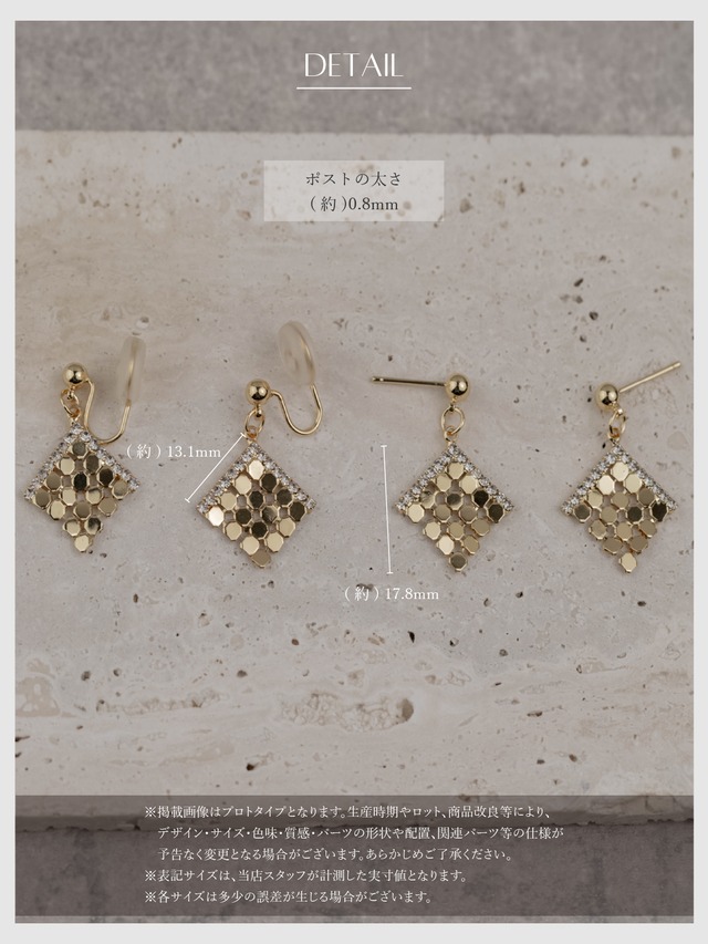 Earring/Pierce -Gold-