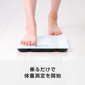 オムロン 体重計 ホワイト HN-300T2-JTW スマホ連動 データ自動転送 自動認識 乗るだけで測定開始 シンプルでおしゃれなデザイン