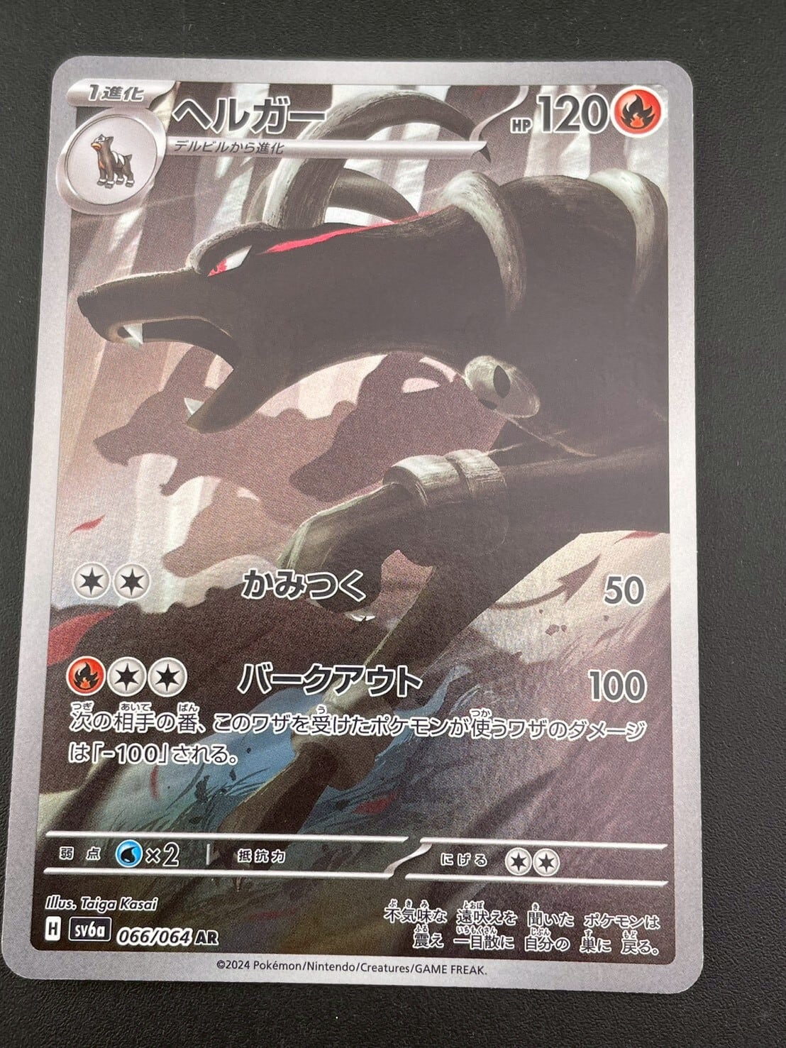 PSA10 3連番】リザードン 進化ライン ポケモンカードゲームclassic