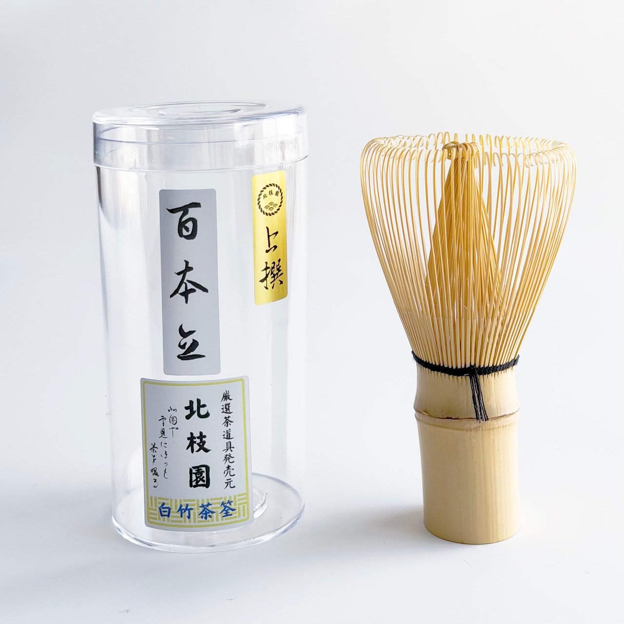 山石・抹茶キット　「白竹茶筅　茶杓　茶筅休め」　茶道具　北枝園　S4-J17・画像3