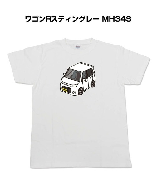 【ワゴンRスティングレー MH34S】イラスト入りTシャツ 車好き 納車祝い プレゼント グッズ カスタム【送料無料】
