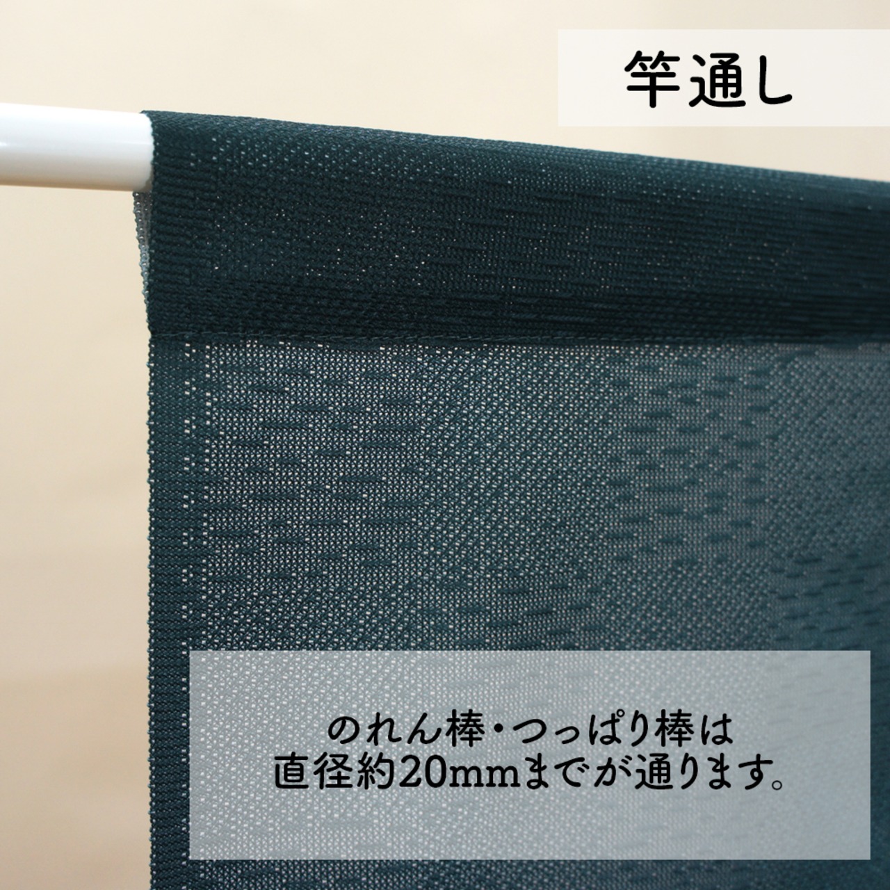 【受注生産】 のれん フクロウ2匹と満月 幅85ｘ丈150cm