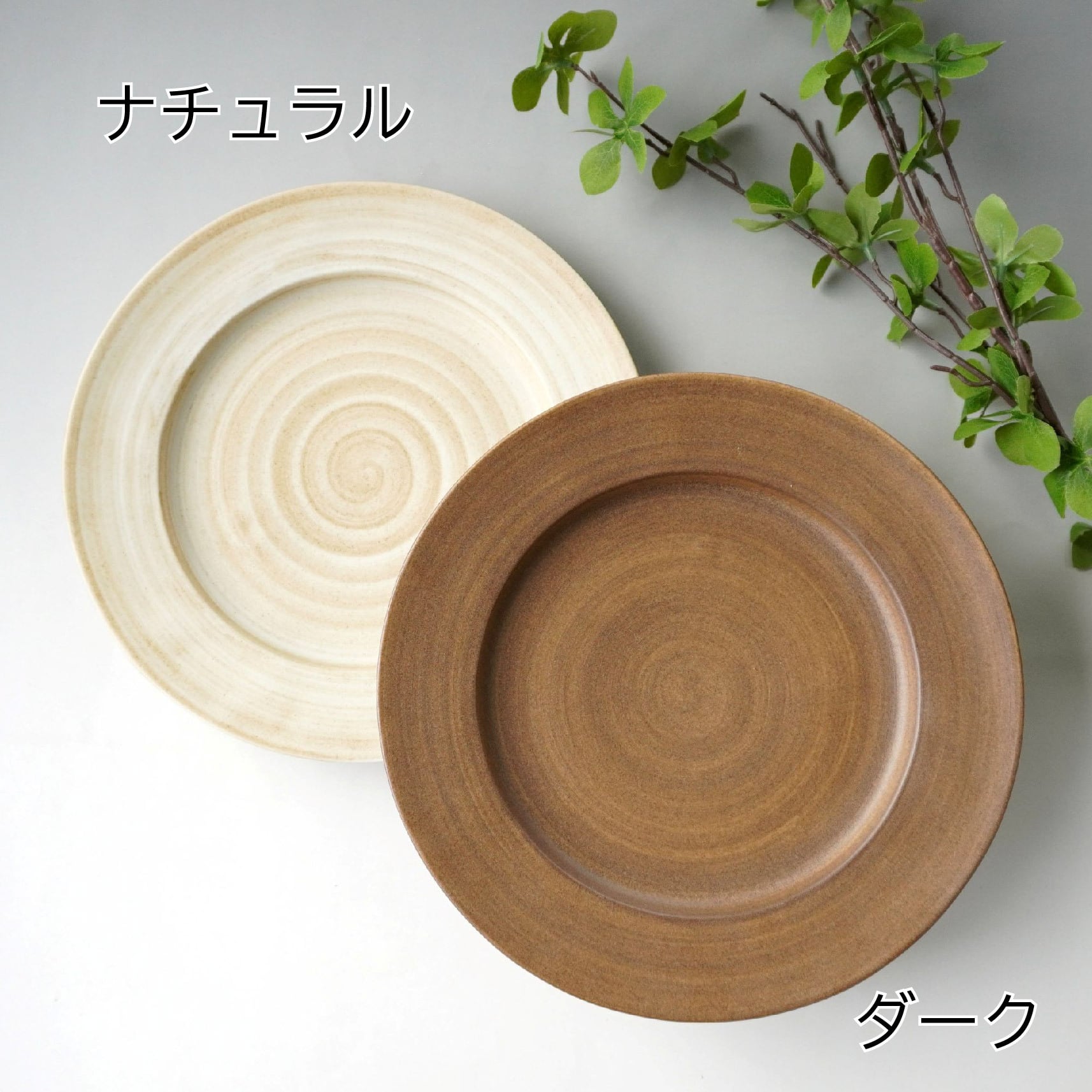 shabby chic style | ｜波佐見焼｜WAZAN