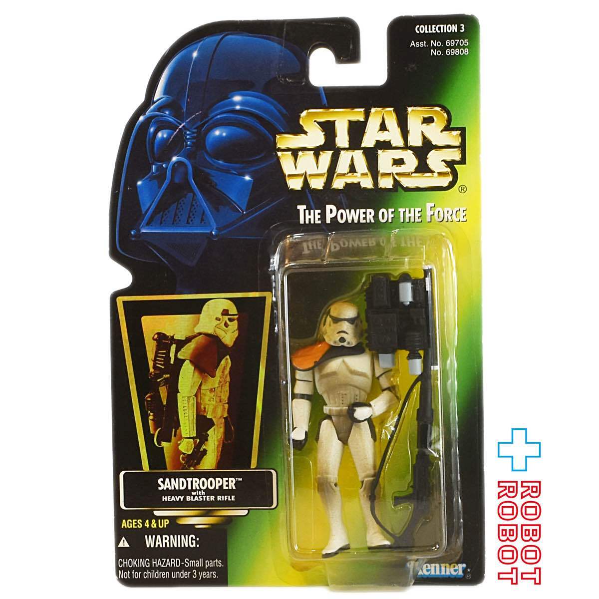 スター・ウォーズ POTF2 グリーンカード グランド・モフ・ターキン