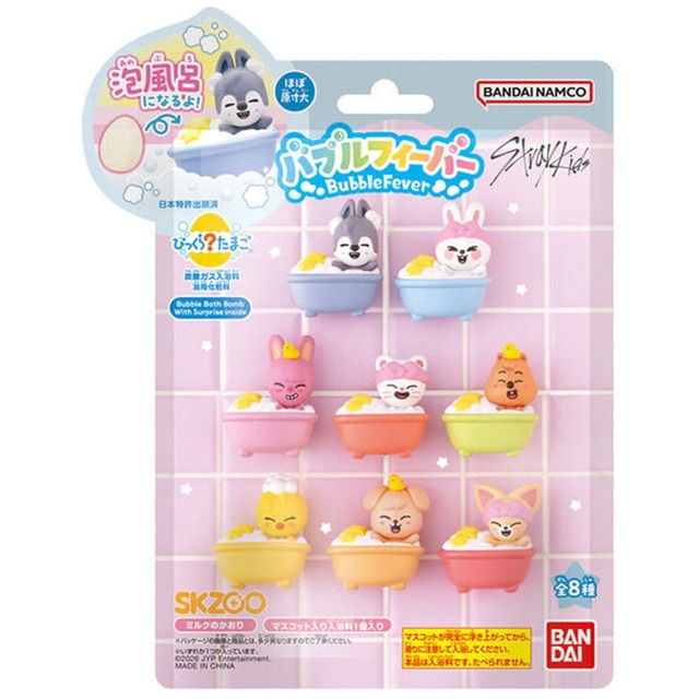 【ロット販売】【10入】びっくらたまごSKZOOバブルフィーバー(6703185)