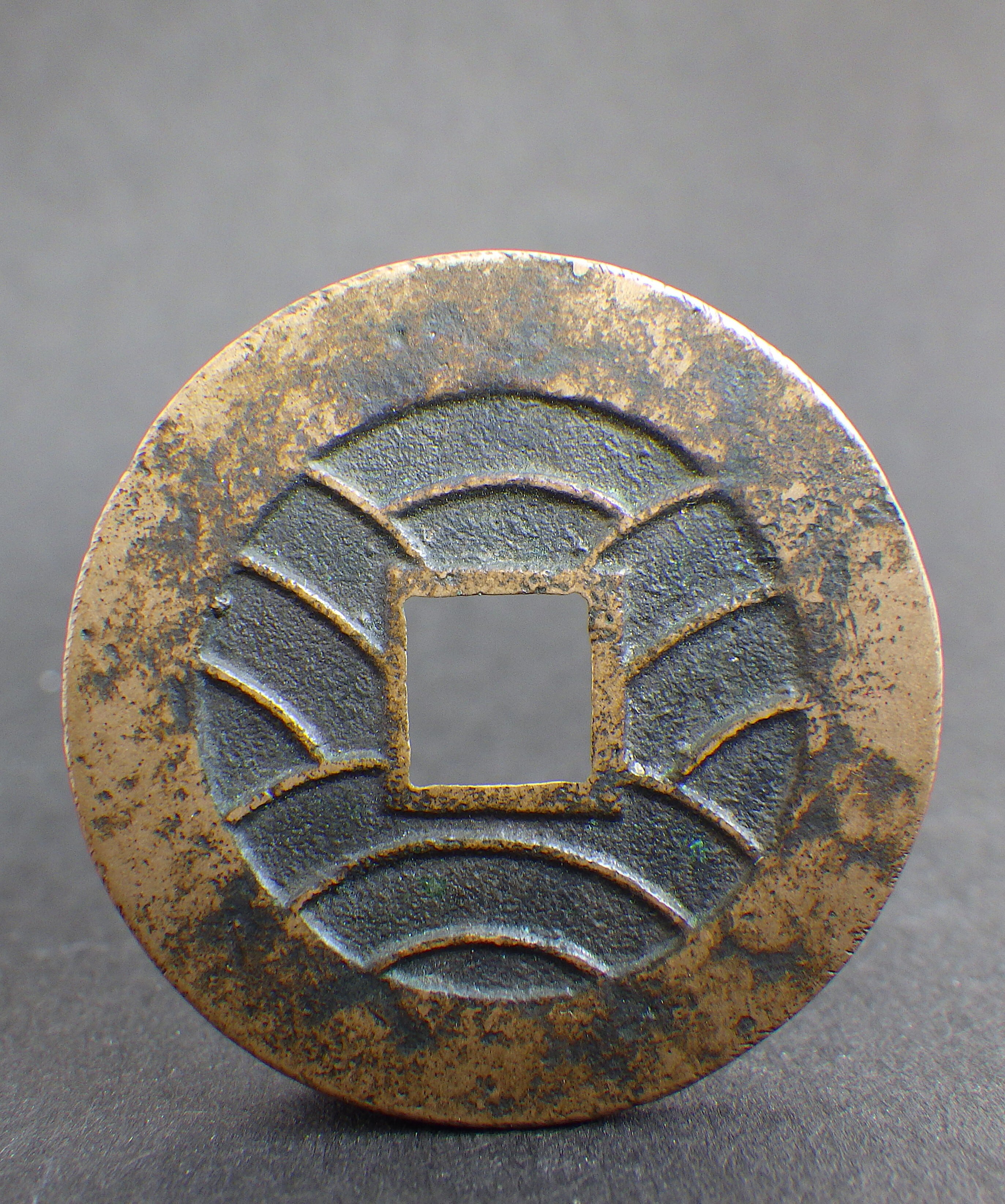 【寛永通宝】 新寛永 母銭 石ノ巻 小字背千 進貝宝 / 仙台 石巻 古銭 穴銭 母銭 寛永通宝 古銭穴銭 by powered 新寛永通寶分類譜赤錆