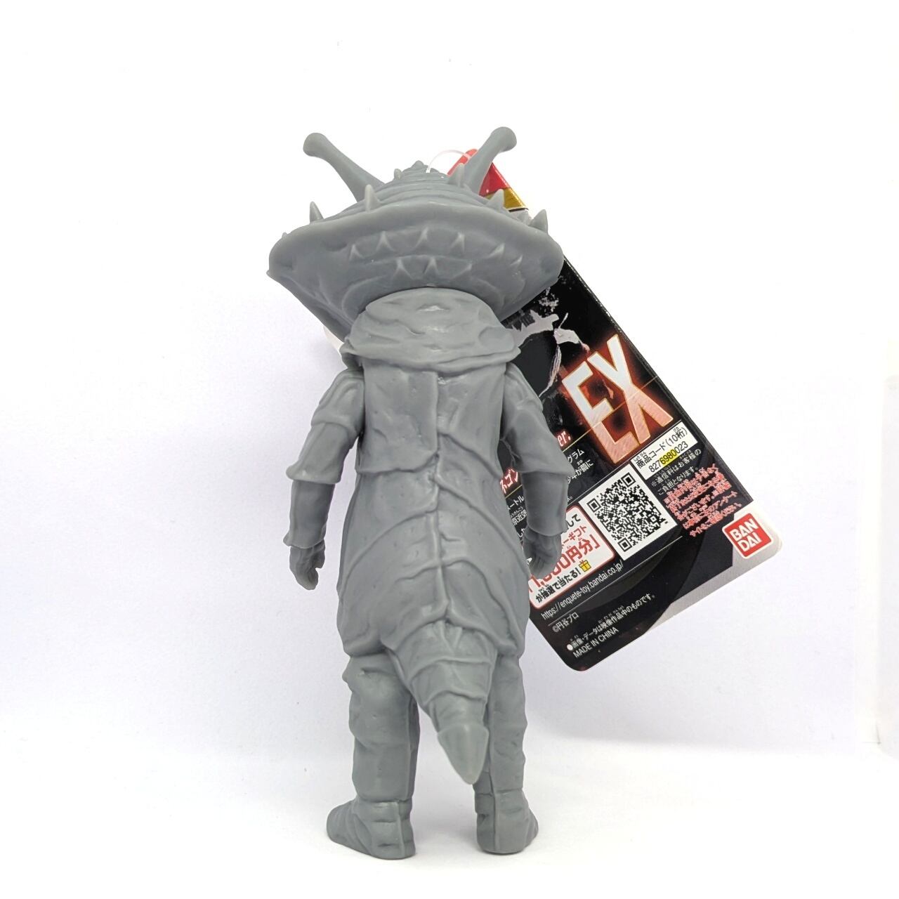 ウルトラ怪獣シリーズ EX コイン怪獣 カネゴン ウルトラQver. | 今