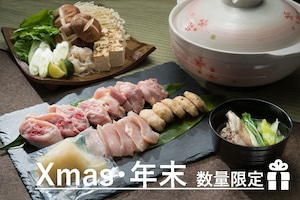 専門店の水炊きセット(3~5人前)