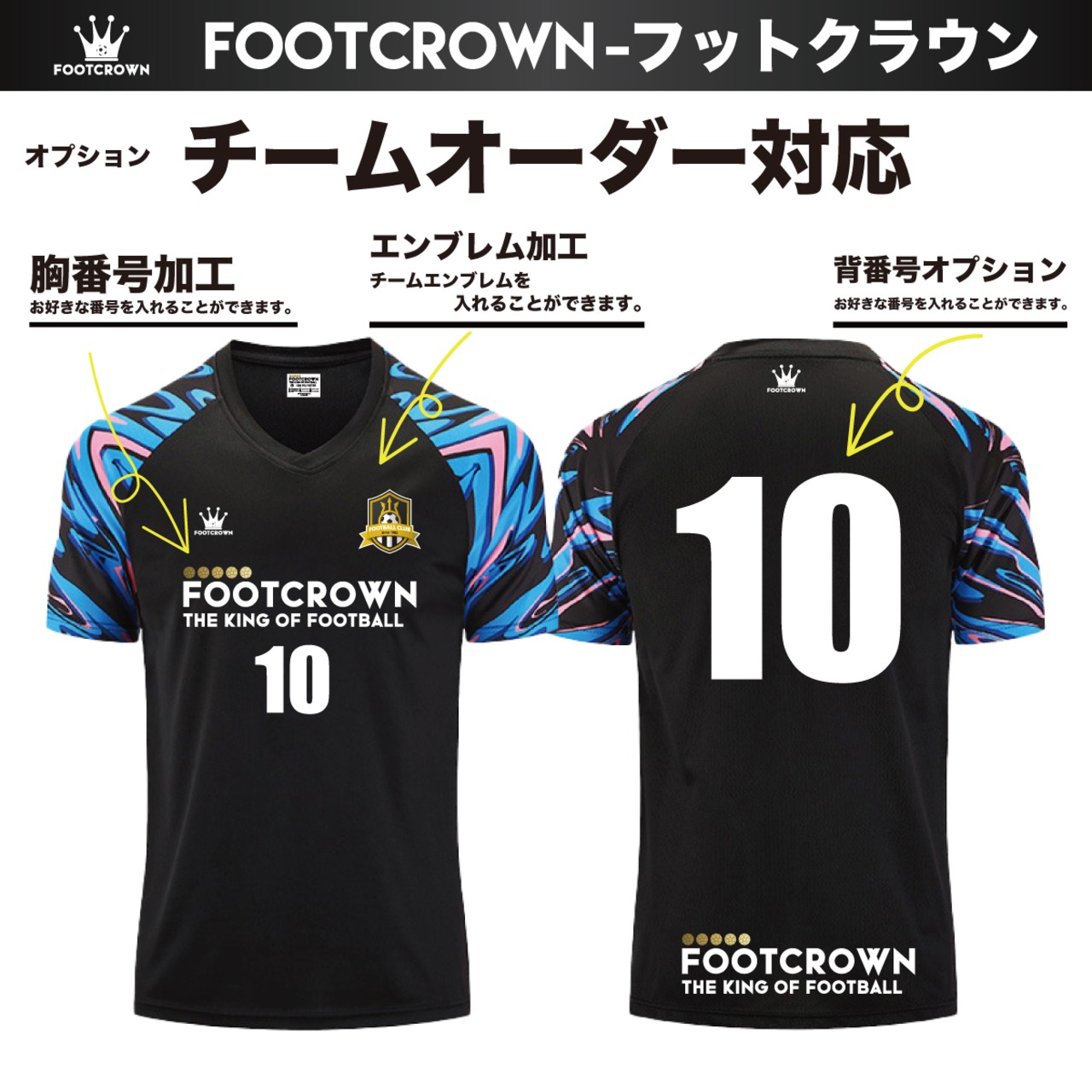 スタンダードプラクティスシャツ 半袖 Vネック ラグランタイプ サイズ/140~4XL 【定番】 - 7