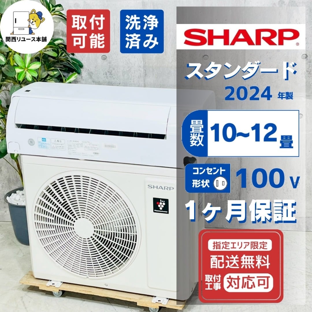 リユース家電を探すなら関西リユース本舗【ネット＆実店舗】