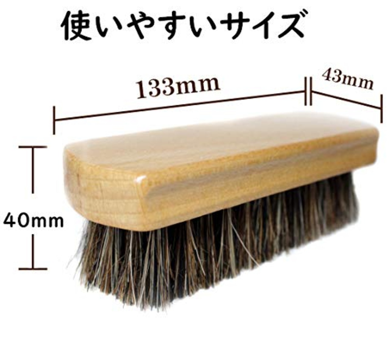 近藤(Kondo)靴磨き ブラシ天然 馬毛 100% レザー用 革靴用 ハンディーホース ブラシ シューケア ホコリ落とし 汚れ落とし クリーム伸ばし 馬毛ブラシ