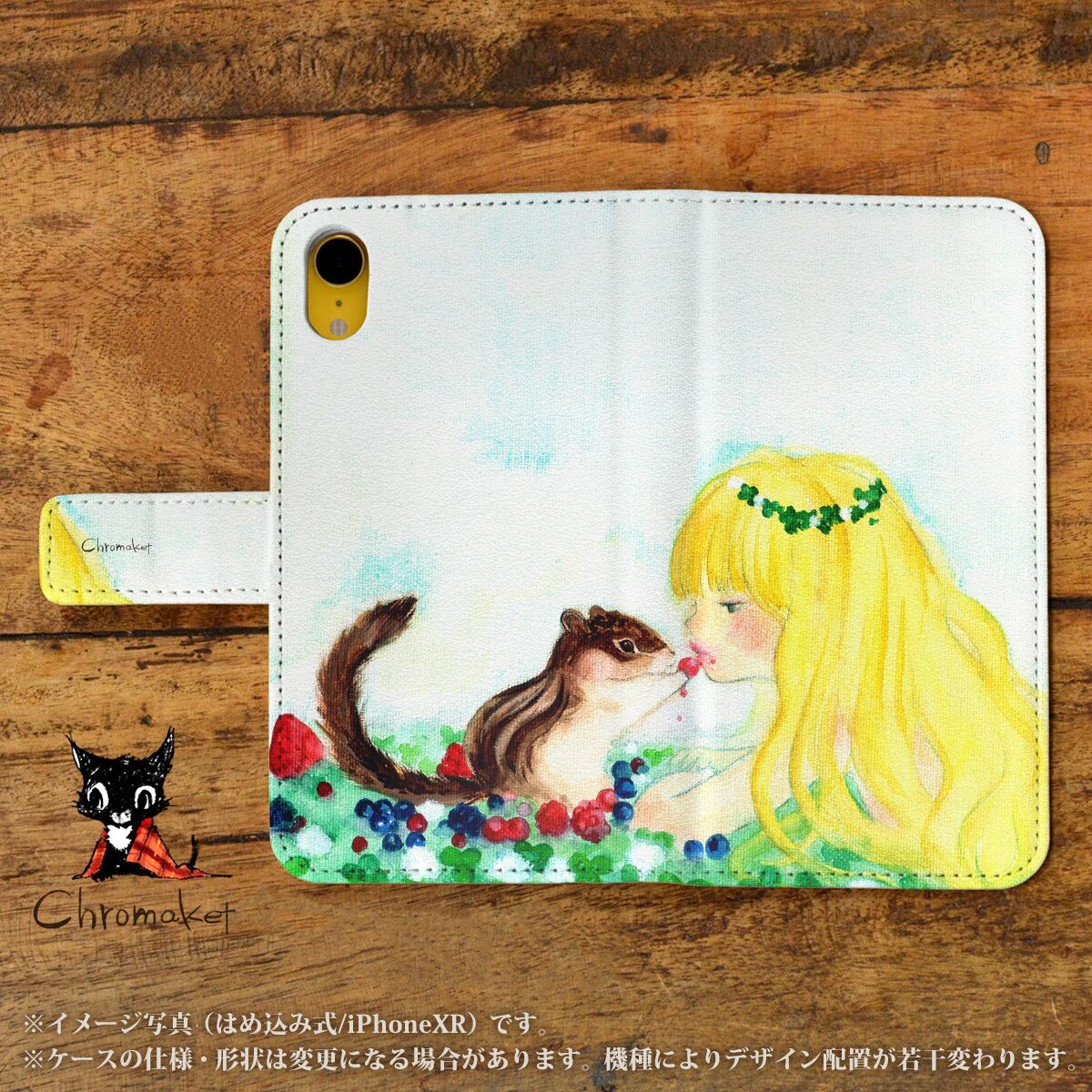 全機種対応 手帳型 スマホケース りす 女の子 スマホケース Iphoneケース 携帯ケース ケースガーデン