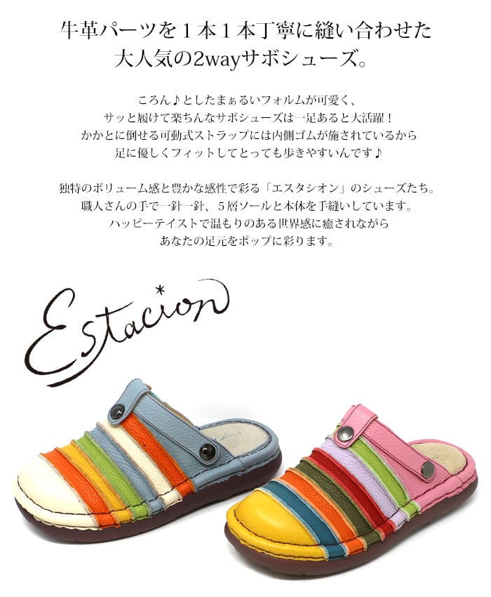 TG036【ﾚﾃﾞｨｰｽ/受注生産可】Estacion～エスタシオン～・本革ボーダー
