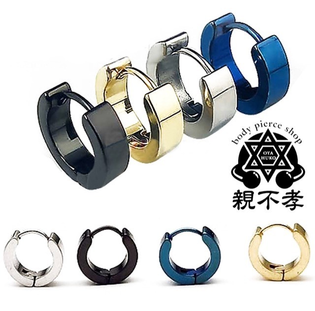 【BO-SS134】ステンレスフープピアス