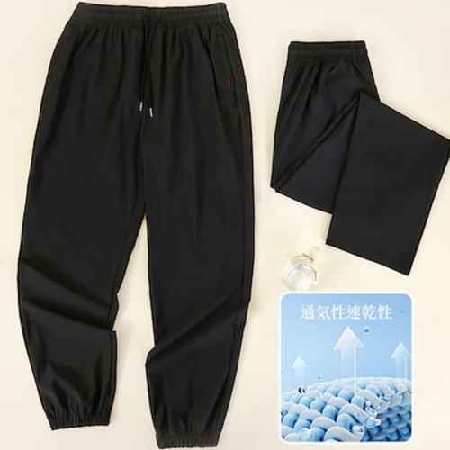 【2枚ご購入で100円割引】ロングパンツ 肌触り 速乾 オーバーサイズ 体型カバー ワイドパンツ レディース 冷感 薄手 UVカット ガウチョパンツ パンツ 着痩せ 低身 穿いていて疲れない