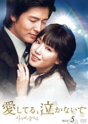 中国ドラマ 雪花咲く君を想う 全13巻 | Pay ID