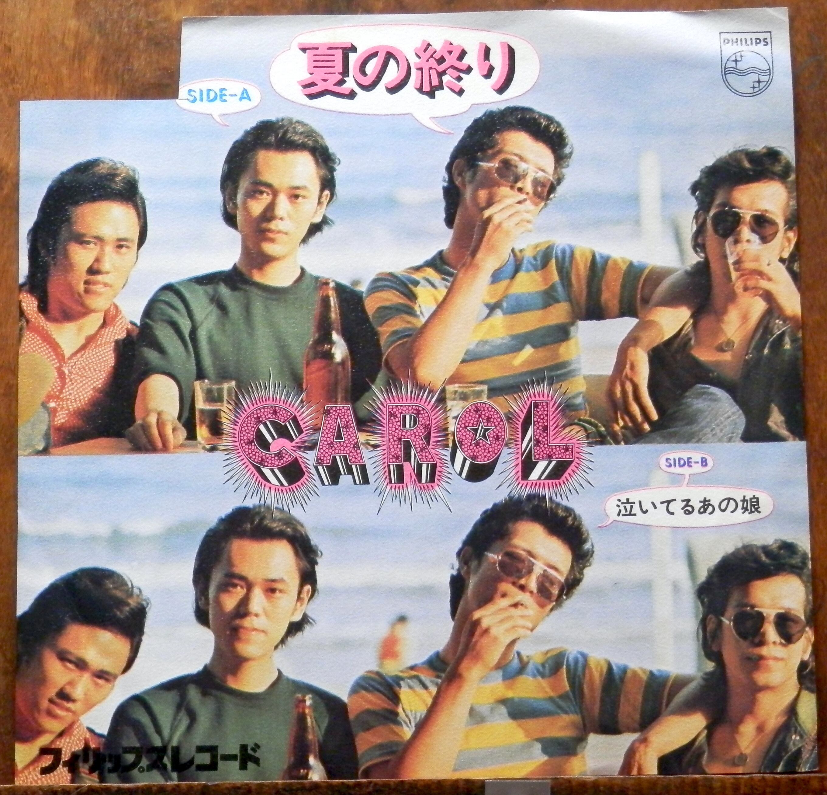 CAROL#矢沢永吉 | 音盤窟レコード