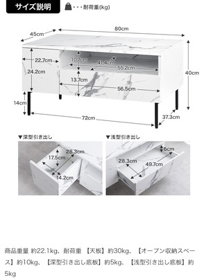 大理石柄 引き出し付き センターテーブル 幅80cm