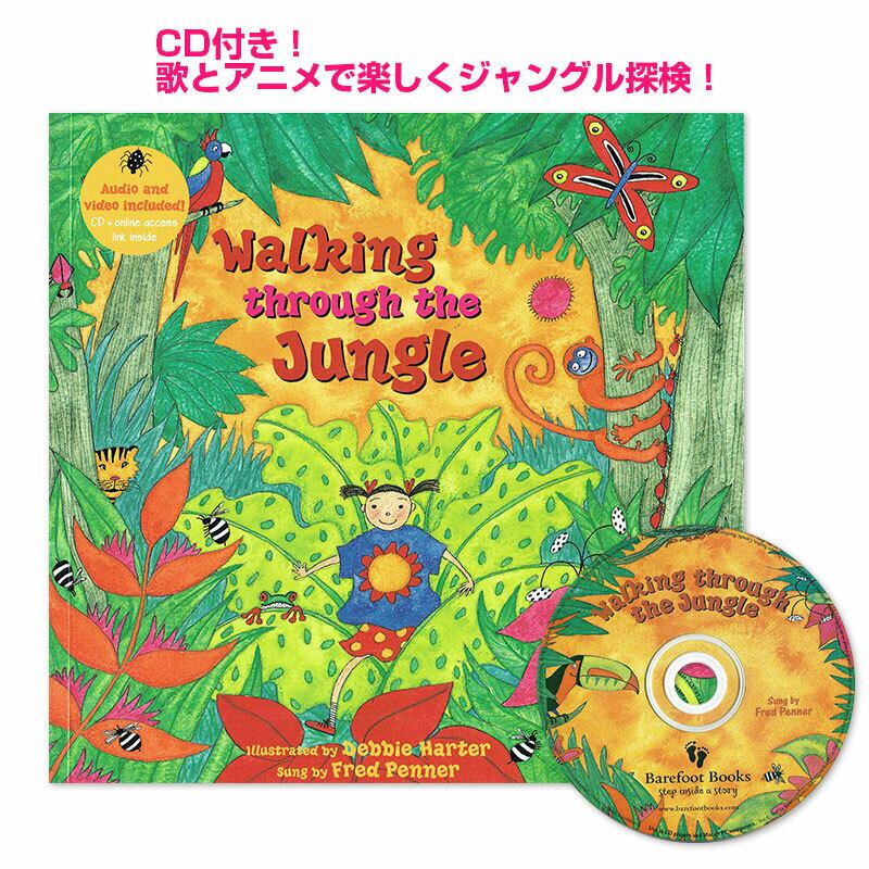CD付き「Walking Through the Jungle」