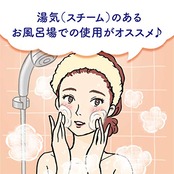 ビオレ Bior? おうちdeエステ 洗顔ジェル やわらか
