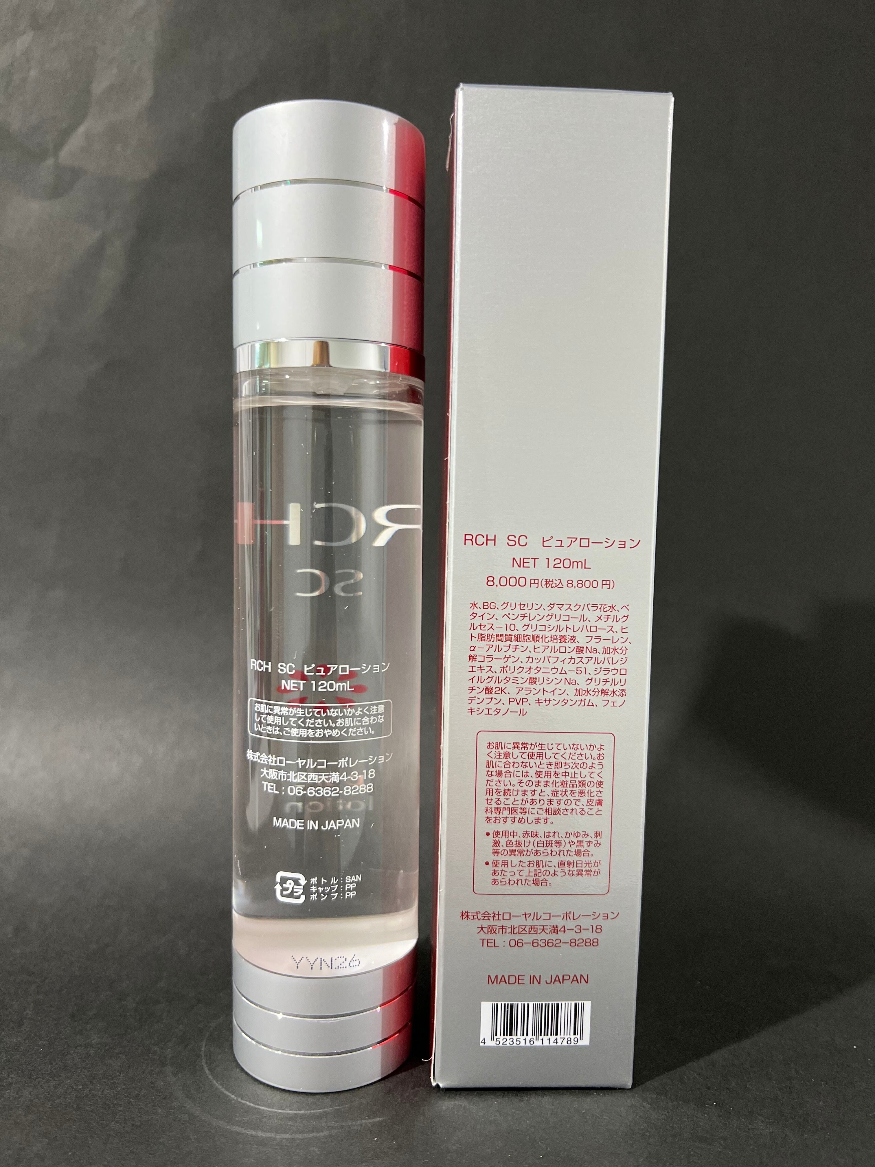 お肌の赤み消しクレチュールジュレローションEX（化粧水）60ml×4本