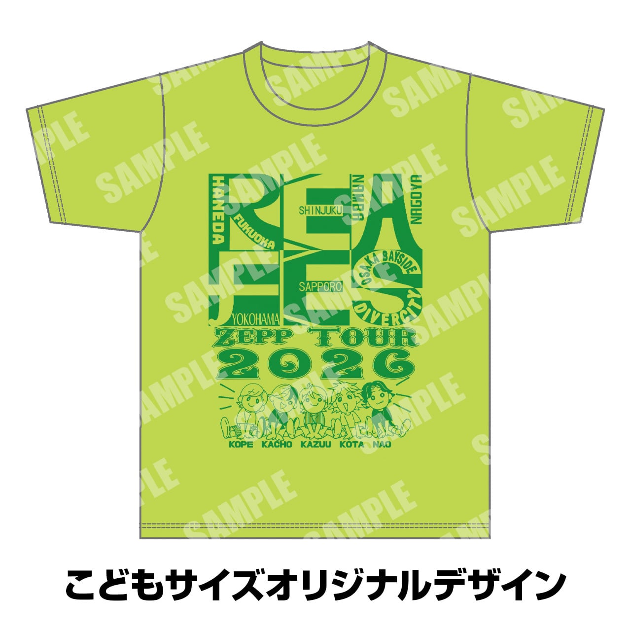 受注商品】リアフェスZeppツアー2026オリジナルキッズTシャツ／こぺ
