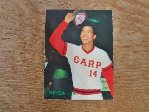 津田恒実 1986 カルビー プロ野球