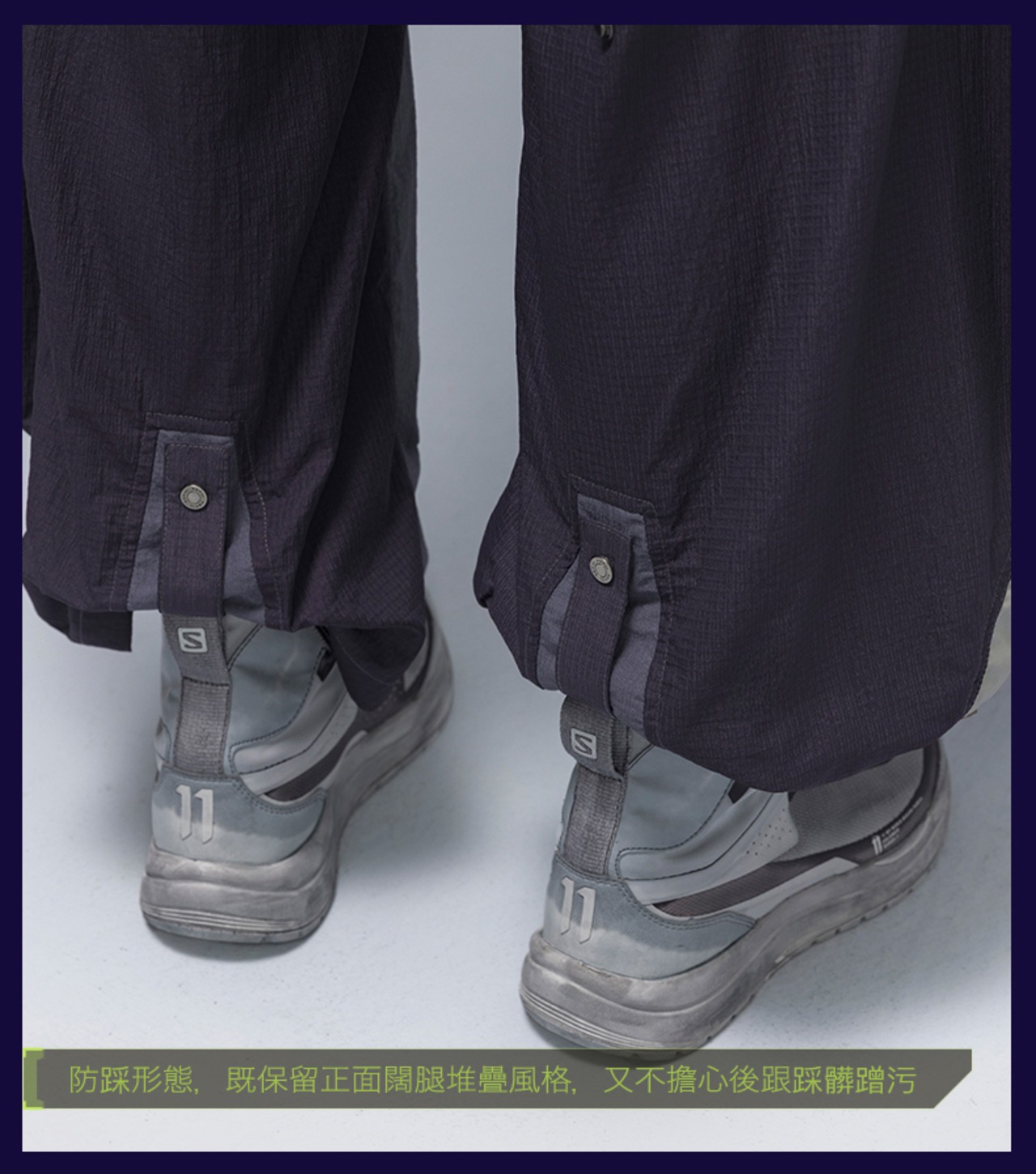 XIPHEVIL ライトウェイトバリアブルパンツ