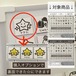 非耐水性【購入オプション用】お仕度ボード用裏面できた黄色へ変更追加ページ