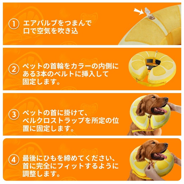 SuplutuX エリザベスカラー 犬 猫 カラー 浮き輪タイプ ペット用品 首輪 柔らかい 可愛い 調節可能 軽量 去勢手術 不妊手術 手術後のケアに 引っ掻き 傷舐め防止 ペット保護襟 (M)