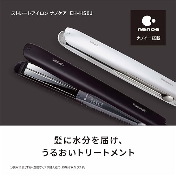 パナソニック ヘアーアイロン ナノケア スムースグロスコーティングプラス パナソニック ヘアーアイロン ストレート用 ナノケア スムースグロス