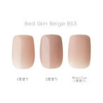 EL MOON GEL Bed Skin Beige BS3 (4g)
