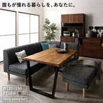 年中快適 北欧モダンデザイン リビングダイニングセット Laven レーヴン ダイニングソファ コーナー コーナー