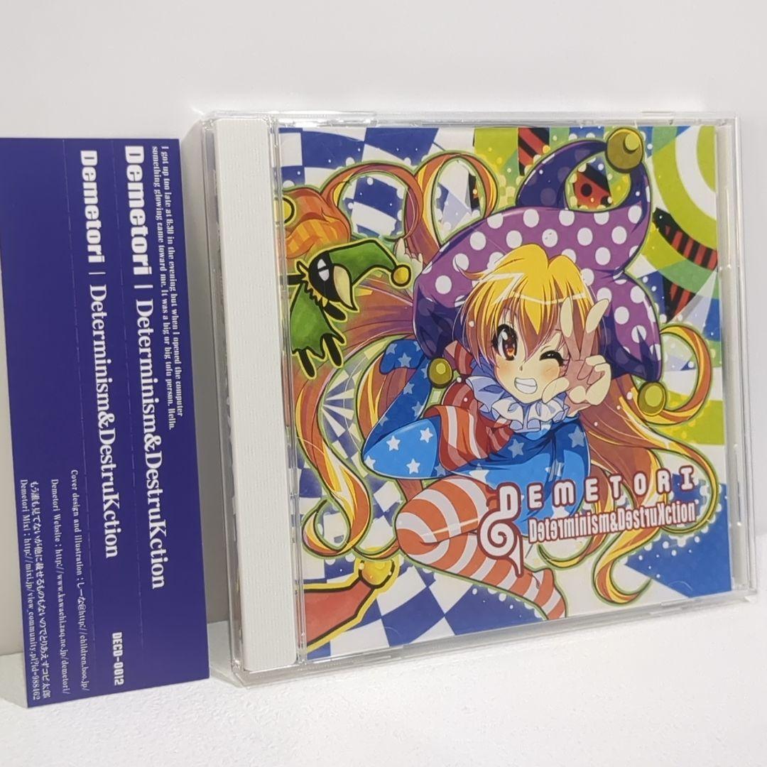 未開封 ray of hope 明透 ASU 神椿 米山舞 CD | 3cha.store