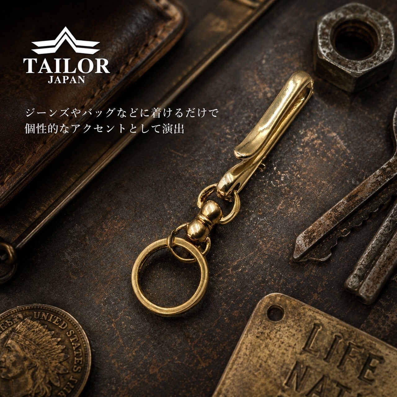 公式【TAILOR JAPAN/テイラージャパン】 ベルトフックホルダー キー