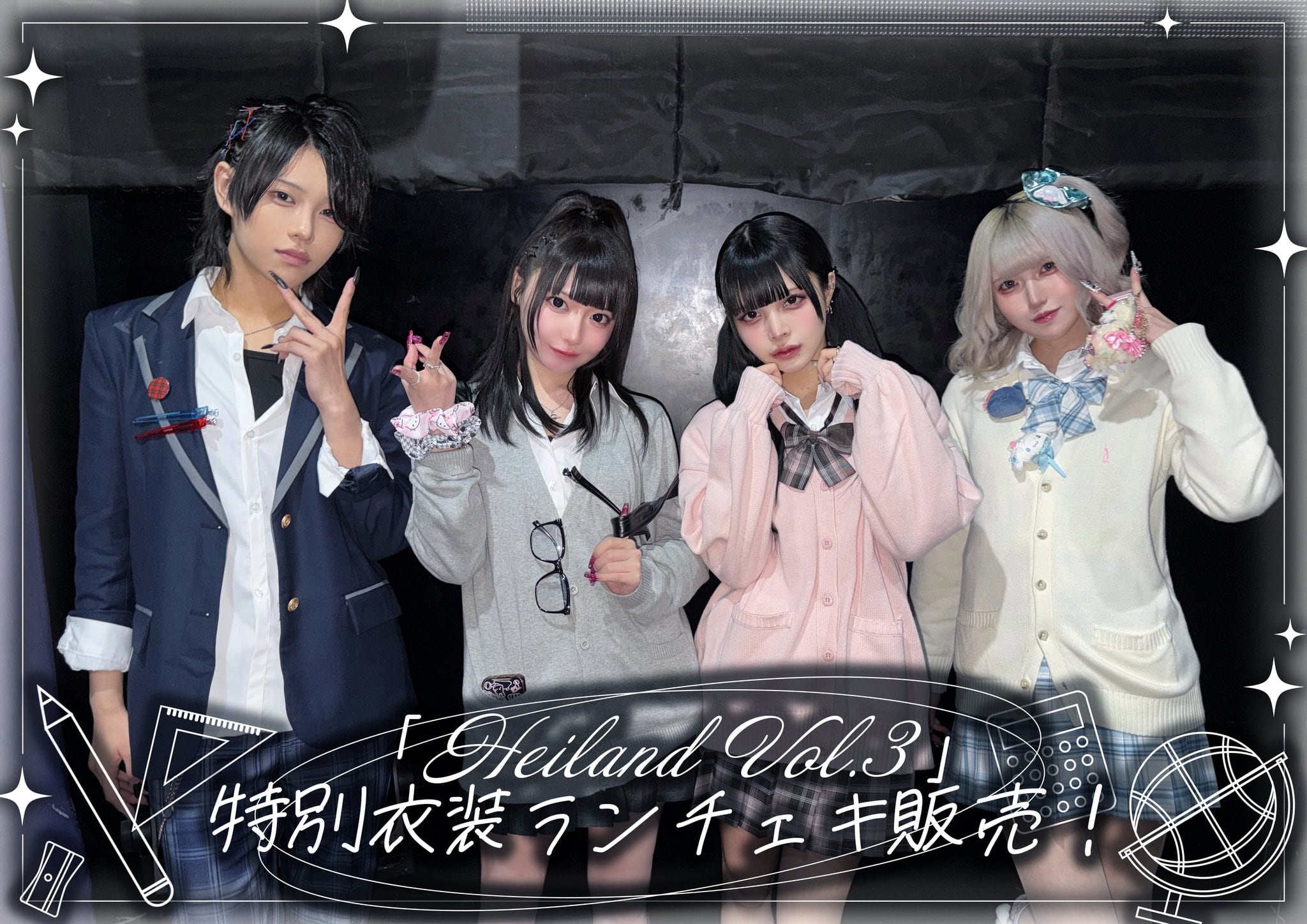 AdamLilith定期公演「Heiland Vol.3」特別衣装ランダムチェキ