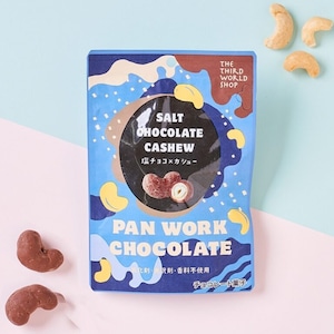 フェアトレード 塩チョコ×カシュー　35g　【オーガニックチョコレート】【乳化剤不使用】【冬季限定】