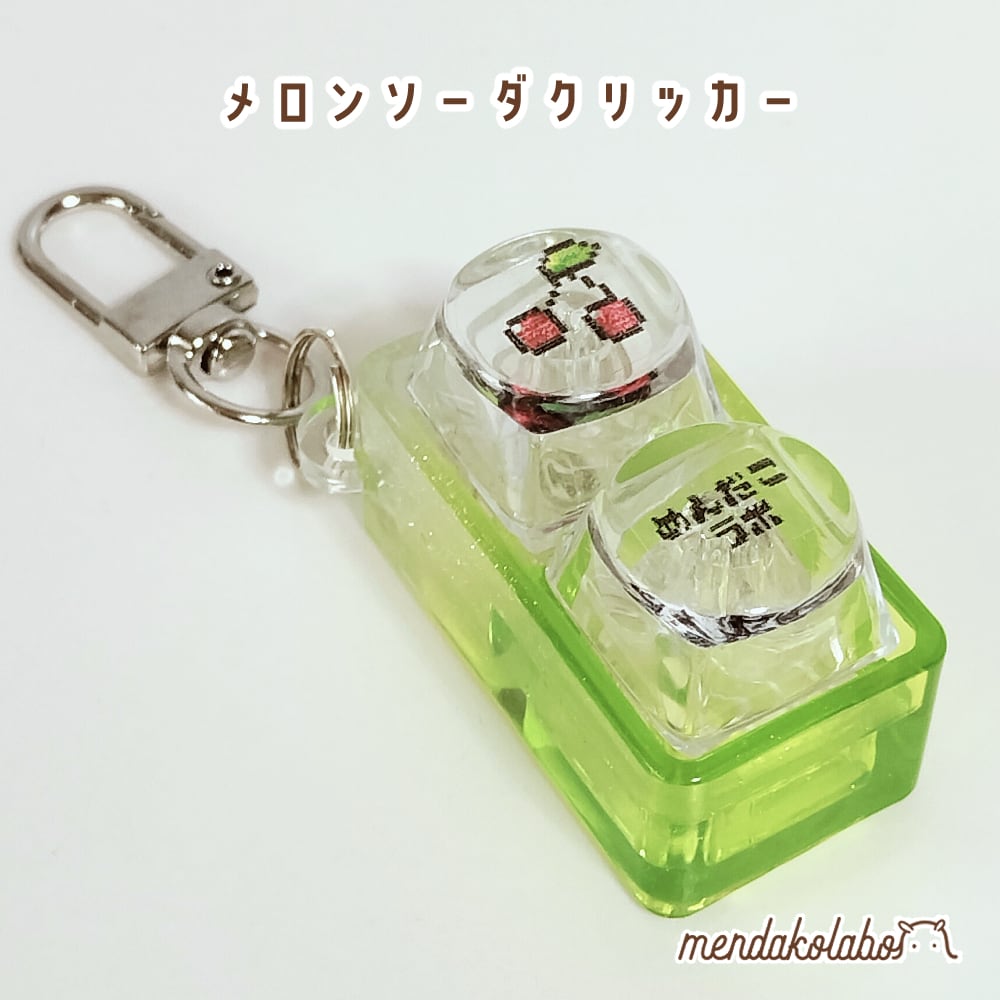 ALL ITEM | めんだこラボのお店