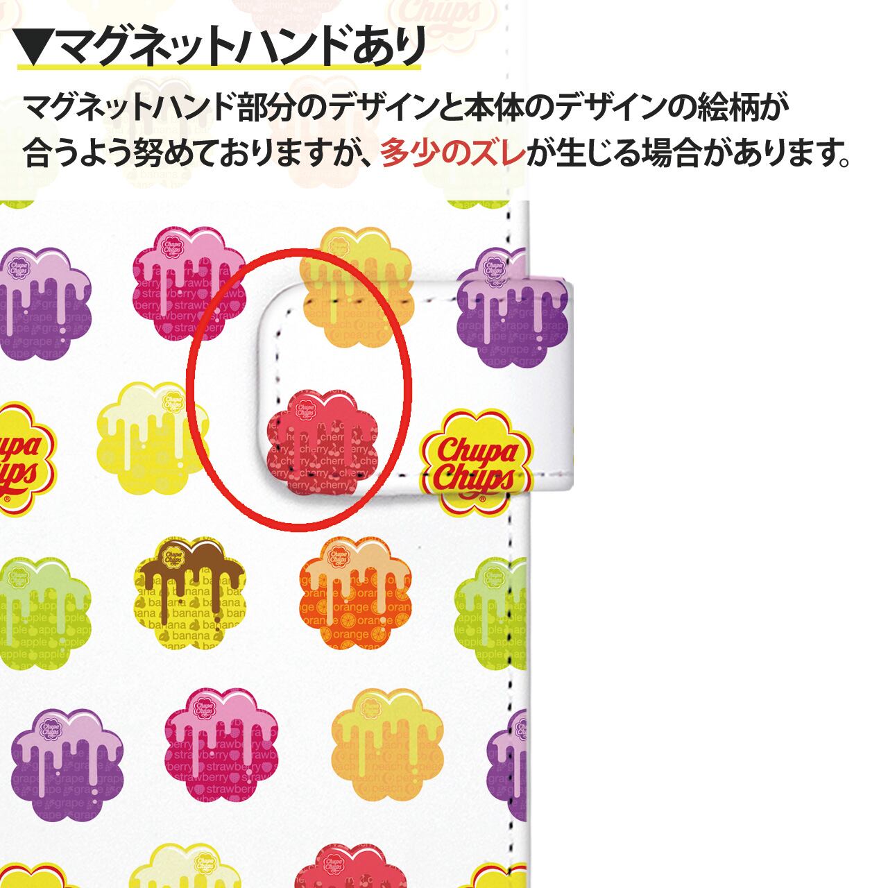 チュッパチャプス 手帳型 スマホケース デザイン 3 ロゴ パターン Chupa Chups Smasma チュッパチャプス 手帳型 スマホケース デザイン 3 ロゴ パターン Chupa Chups Smasma