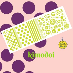 「ちんどん鈴乃家 手ぬぐい」kimidori