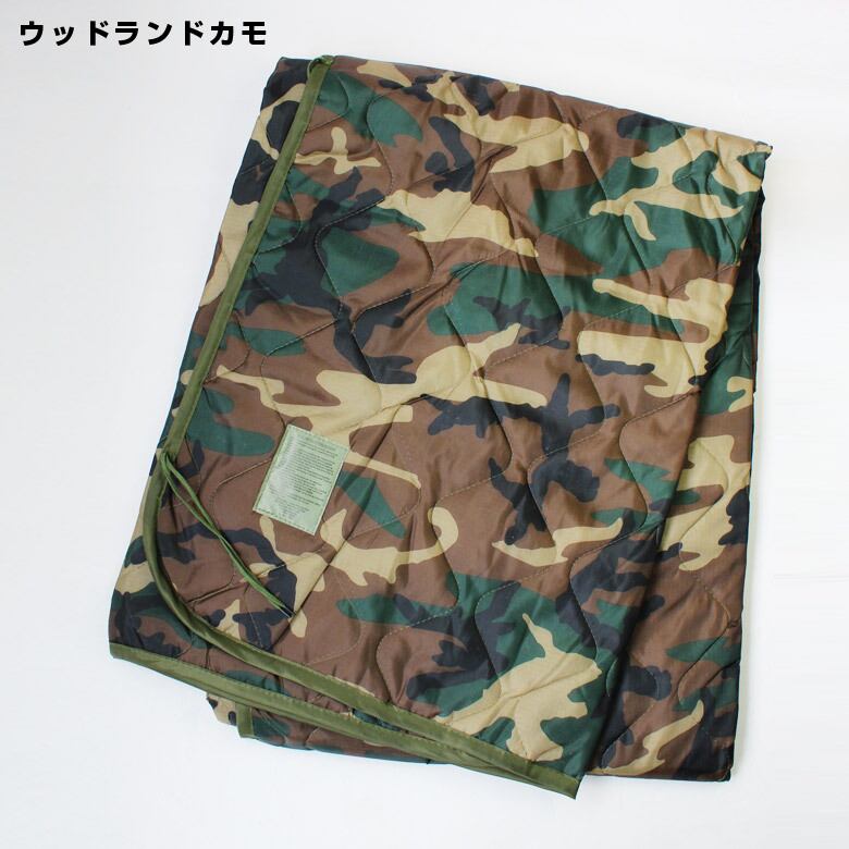 米軍 アメリカ軍 キルティング ポンチョライナー ラグ rot-poncho
