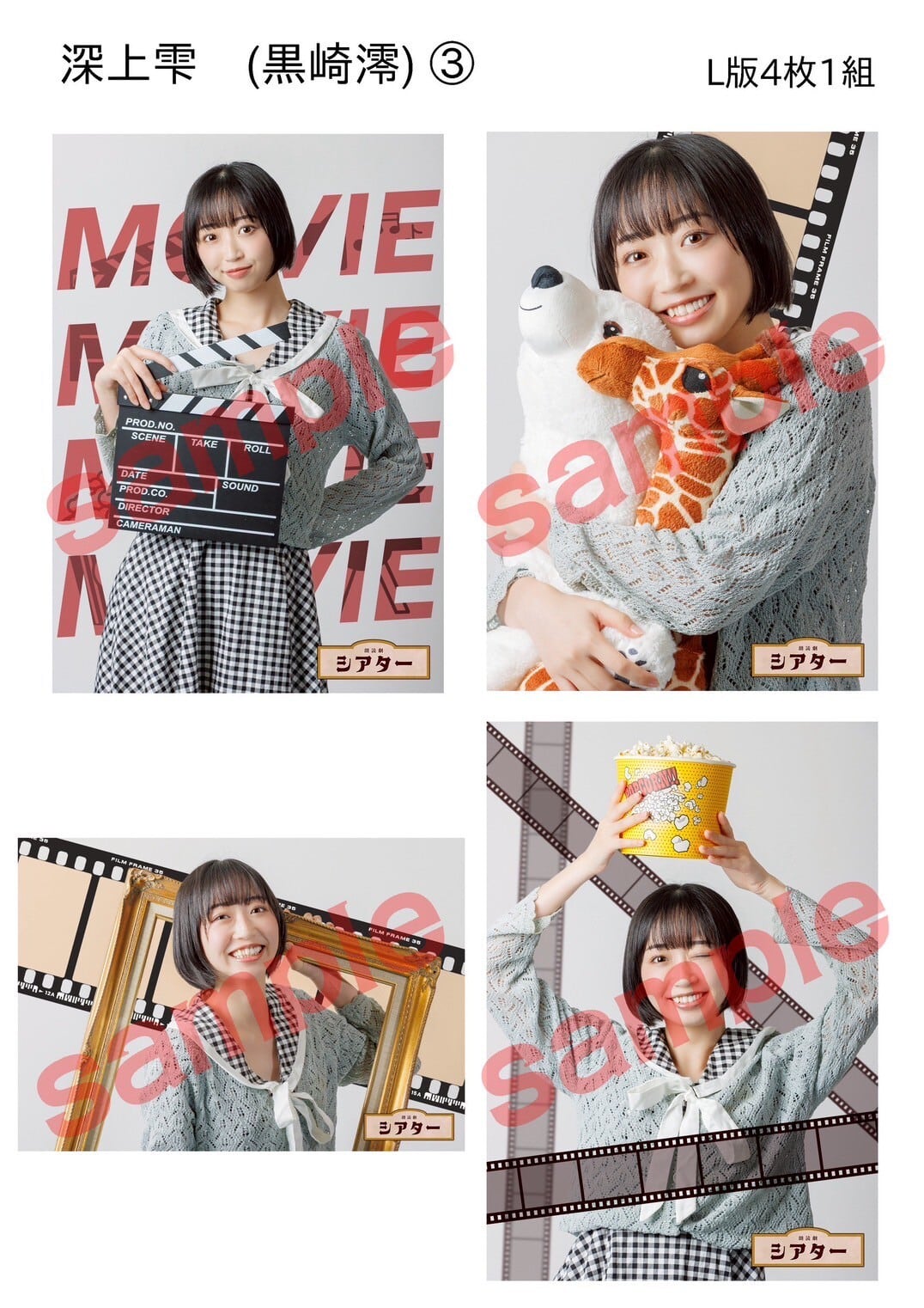 M4020 パレード・ホライゾン CD グッズ 朗読劇 M4020 パレード・ホライゾン CD グッズ 朗読劇 M4020 パレード