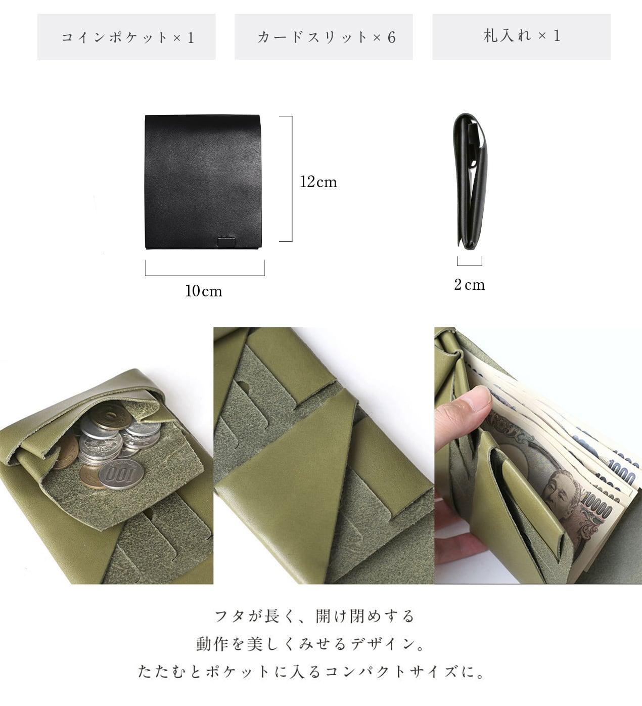 ベーシック ショートウォレット2.0 | 所作 Shosa ベーシック ショートウォレット2.0 | 所作 Shosa