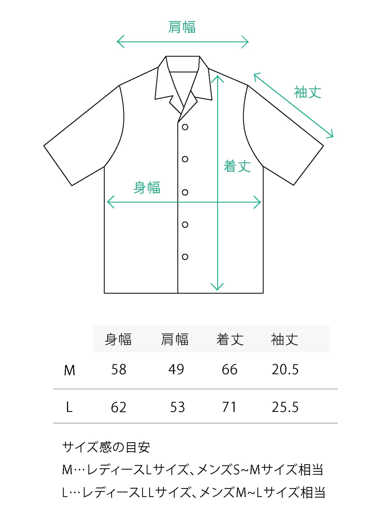 アロハシャツ(ツツジ)7/5 21:00~販売 | NOOK Textile