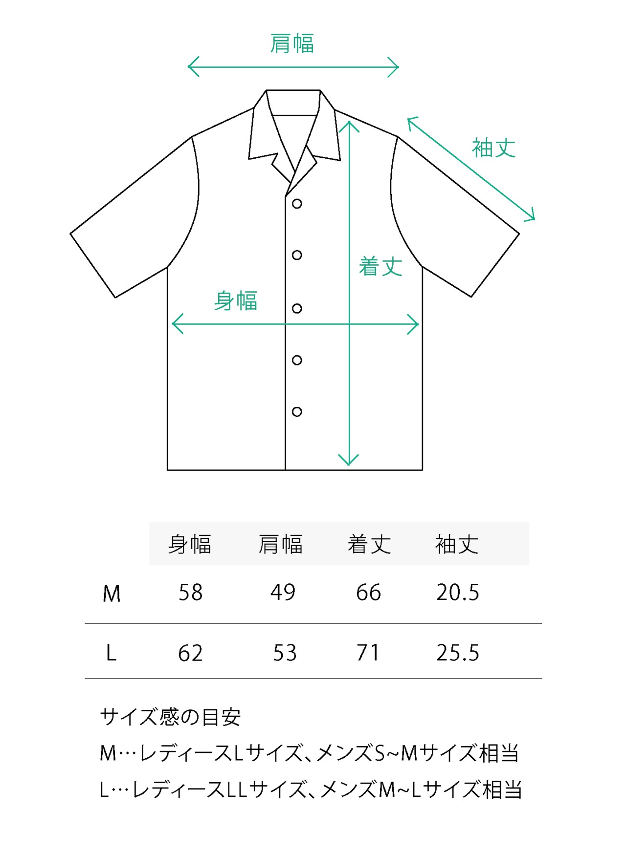 アロハシャツ(ツツジ)7/5 21:00~販売 | NOOK Textile